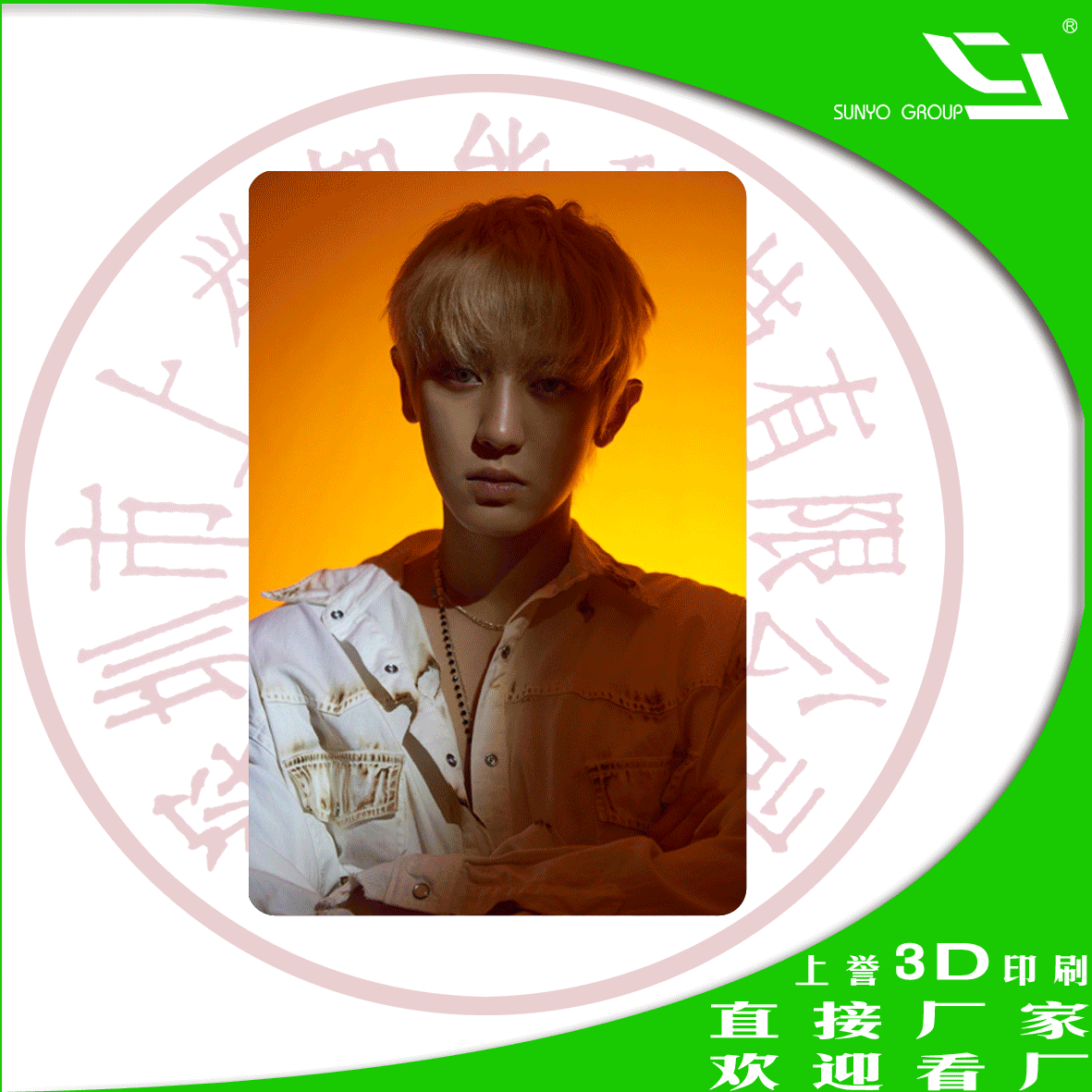 3D会员卡可以达到怎样的宣传效果?