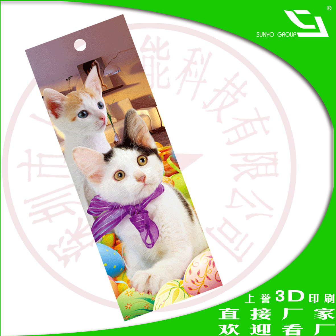 如何让光栅立体画效果更完美?