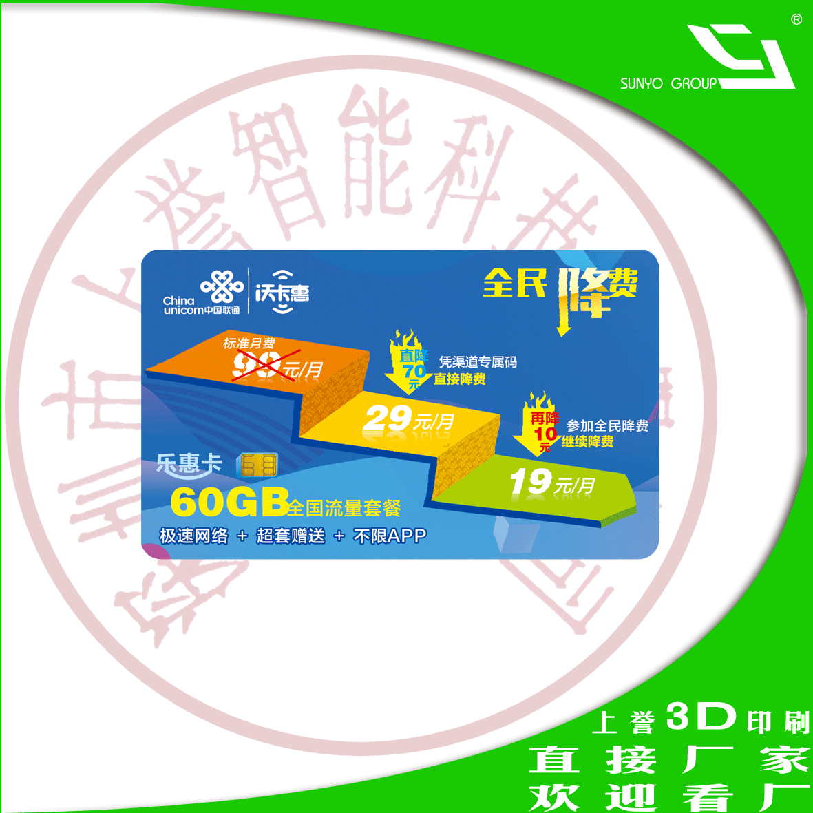 局部光栅可应用到哪些方面?