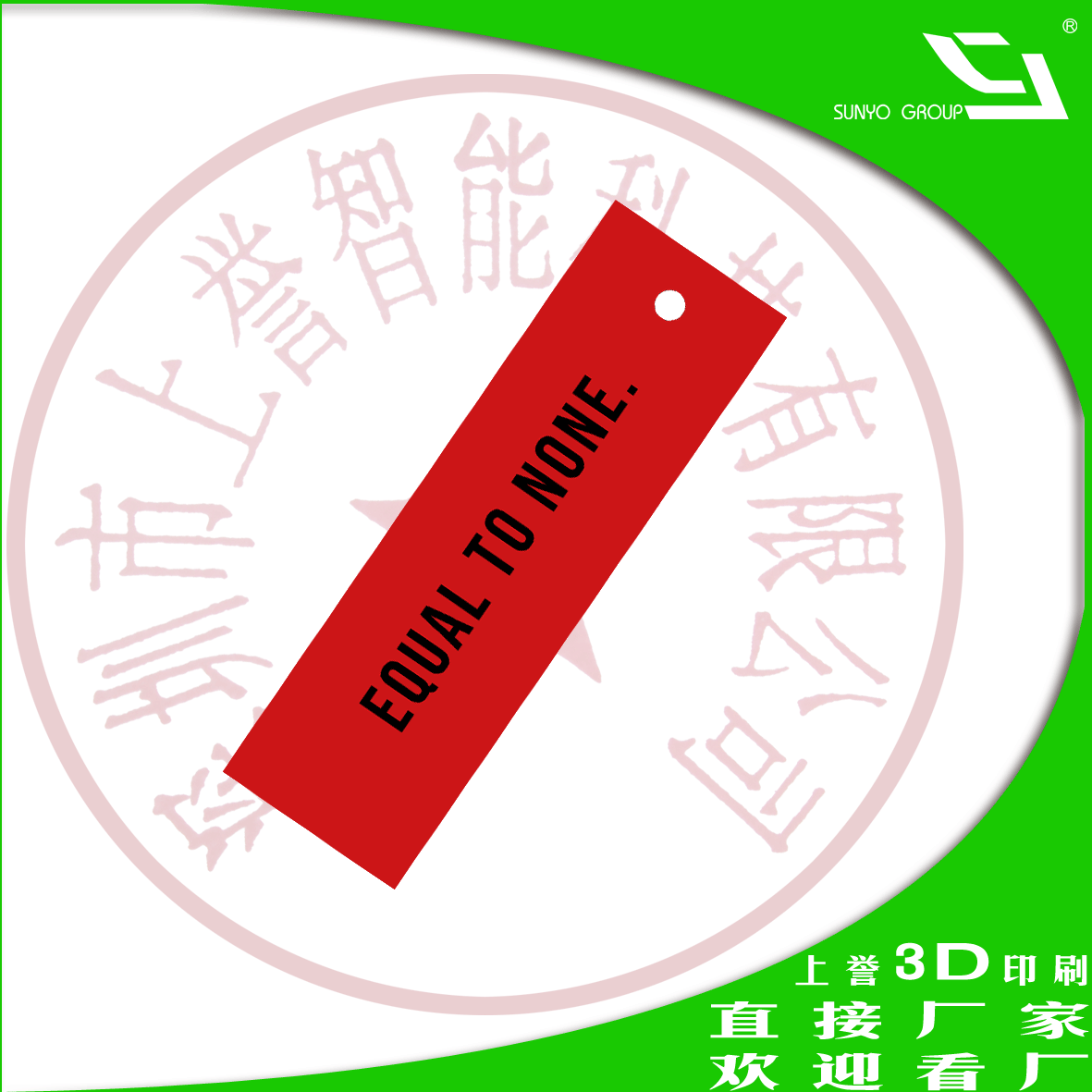 光栅3D立体画的实用意义