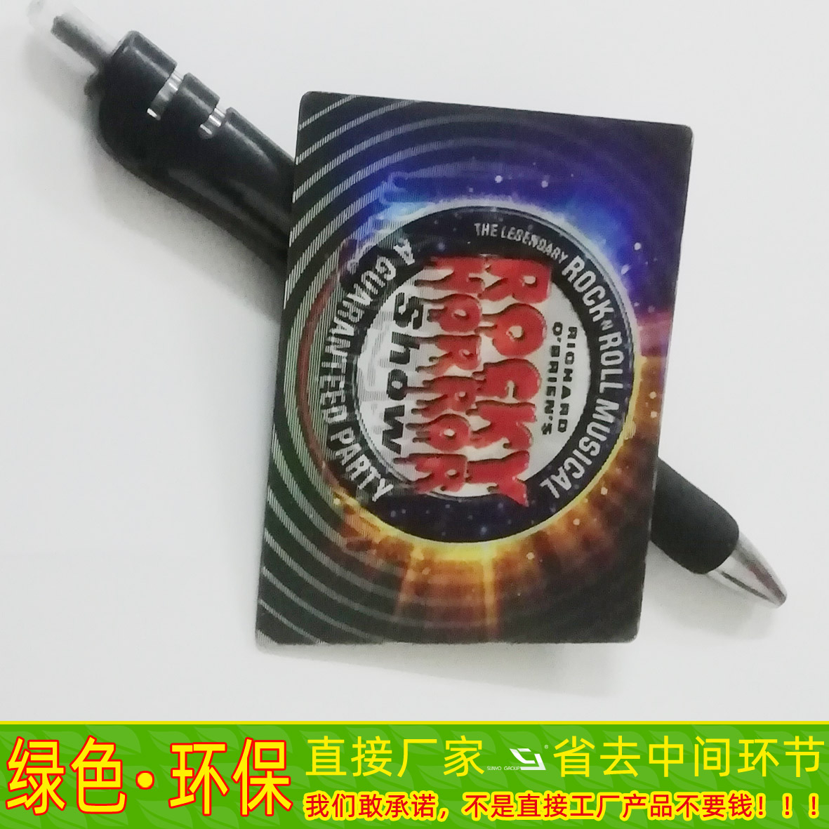 3D冰箱贴
